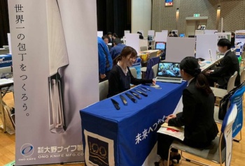 関・美濃地区合同会社説明会に参加