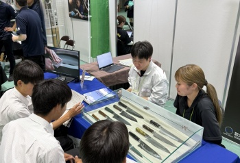 ビジネスプラス展 in SEKI 2025