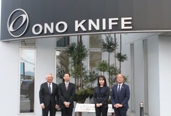 日本銀行名古屋支店長様ご来社