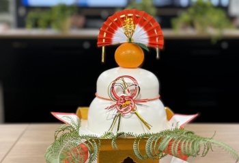 あけましておめでとうございます