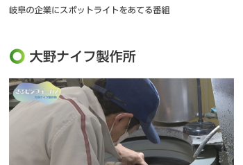 ケーブルテレビ出演