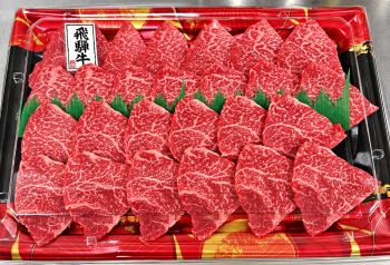連休前大掃除と飛騨牛プレゼント