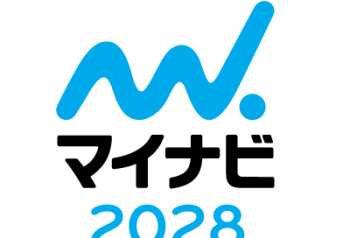 マイナビ2028プレサイトがスタートしました！