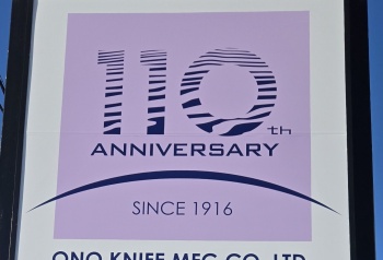 創業110周年を記念し、看板をリニューアルしました
